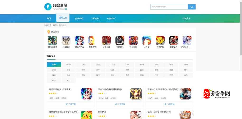 靠比较好的软件大全免费下载：超多优质软件任你畅享