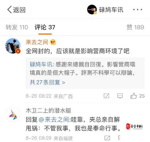 以下哪种评论不会被禁言在资源管理中的重要性