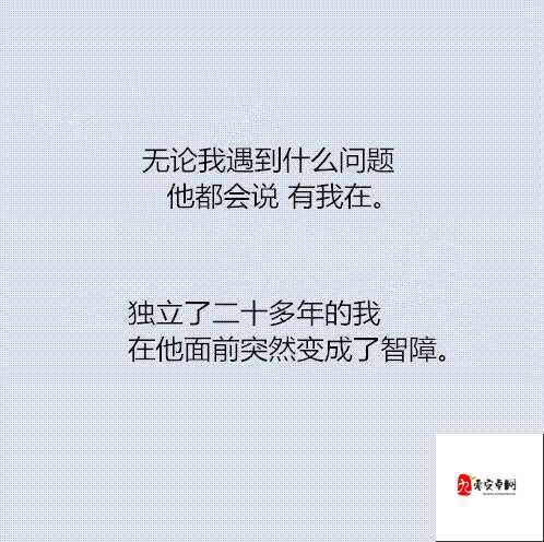 为老公升职我主动奉献的句子说说：爱的付出与期待