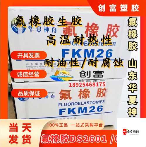 TPU 色母和 PA6 色母的区别有哪些