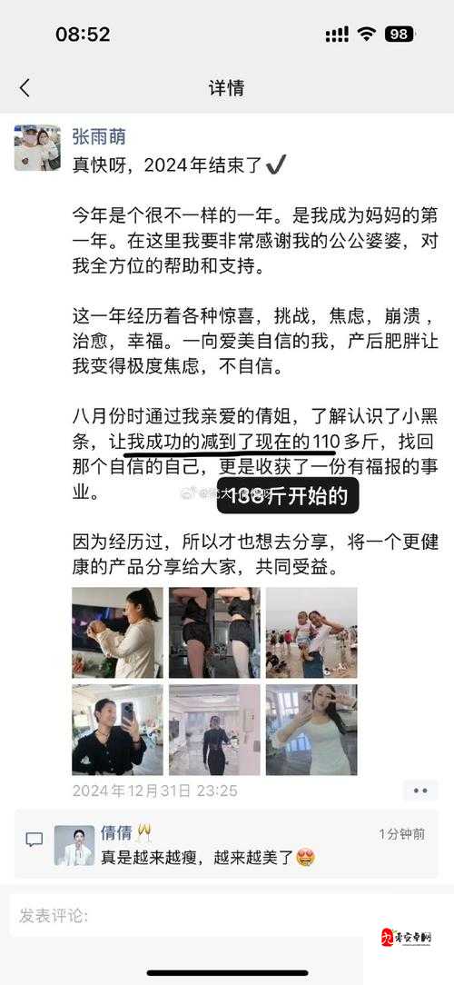 轻盈生活，从轻开始，小姐姐的减重秘籍