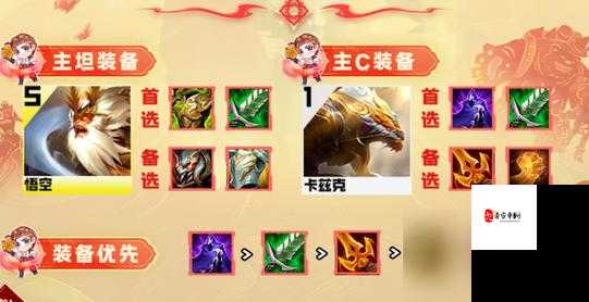 云顶之弈螳螂阵容搭配，打造极致输出与生存的艺术