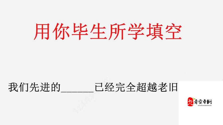 学霸用尽毕生所学使等式成立吧，资源管理的新境界