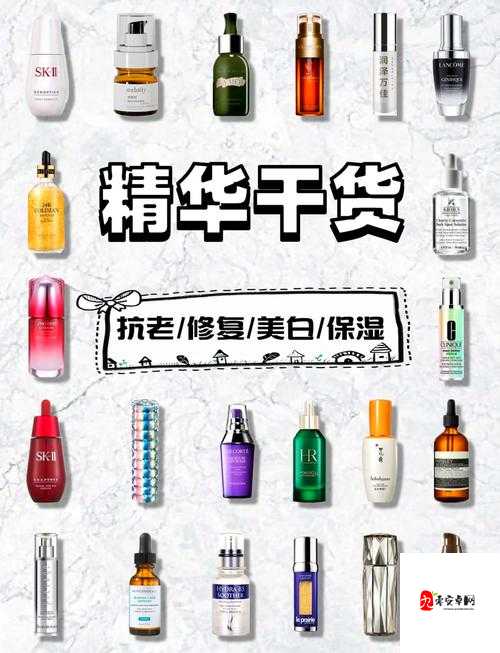 久久一区二区三区精华液使用方法：全面详细步骤与技巧分享