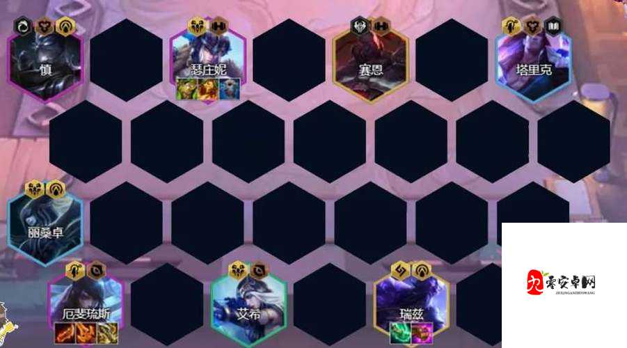 云顶之弈劫阵容，解锁S9赛季的致胜密码