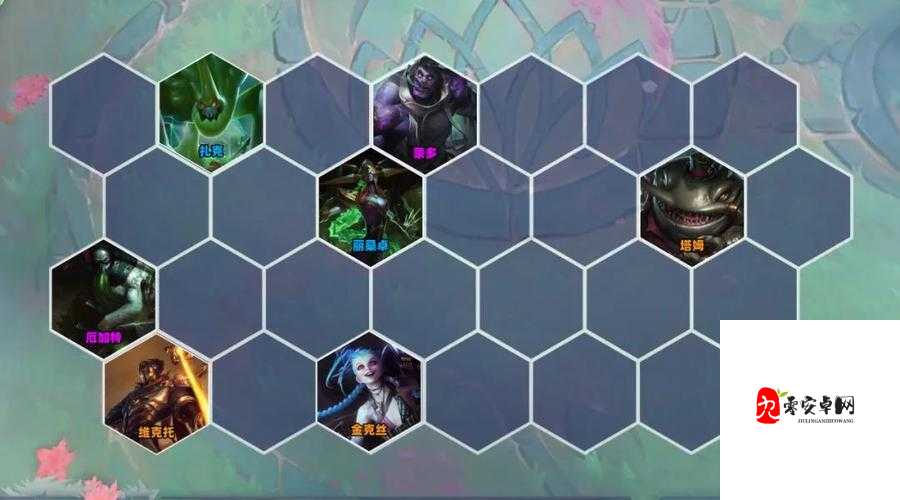 云顶之弈炼金阵容，资源管理的艺术