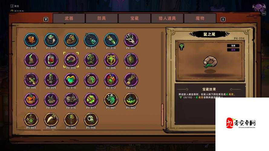 失落城堡法杖武器深度玩法指南