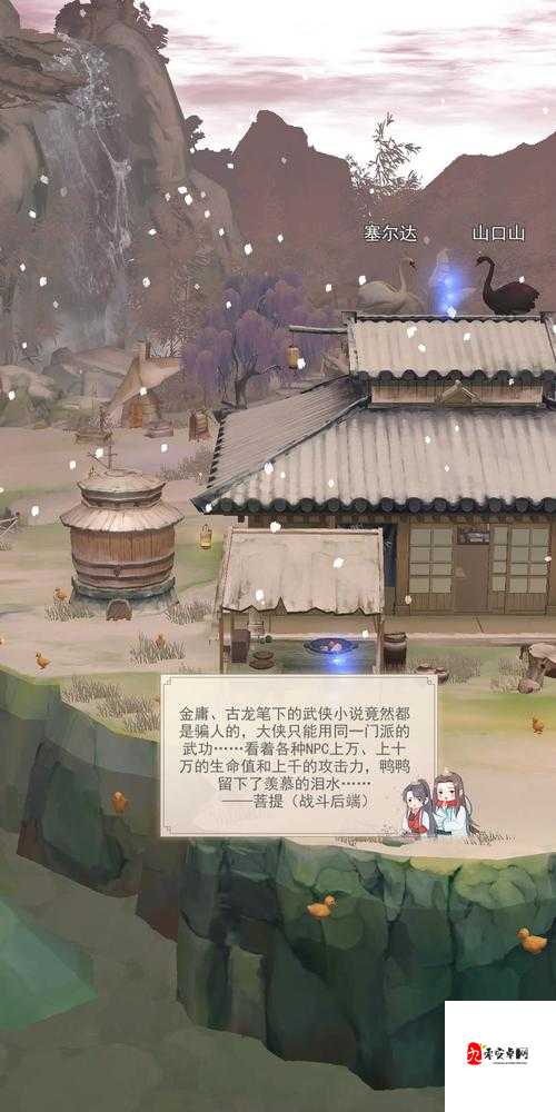 江湖悠悠菩提掌图鉴，资源管理的艺术与智慧