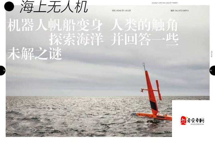 探索刺激鲁资源更新之快超乎想象