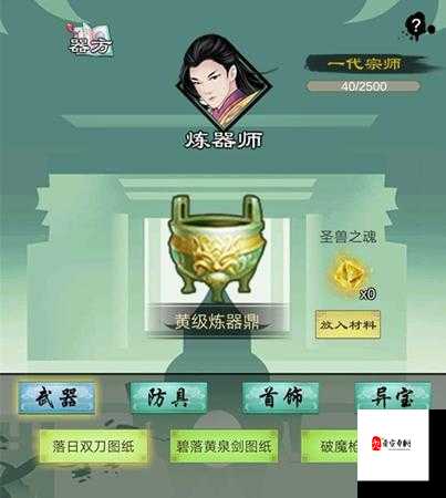 掌门修仙记心志，解锁修仙路上的隐形钥匙