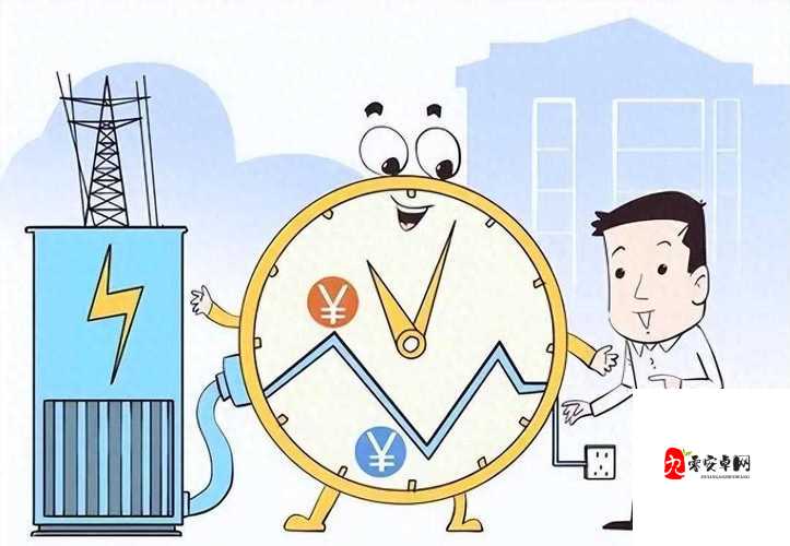 韩国三色电费 202 相关情况及影响探讨