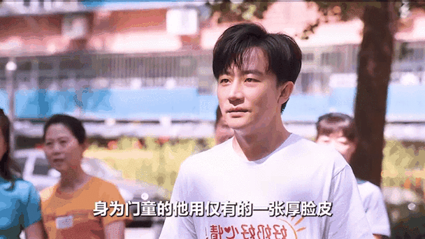 网曝黑料引发的欢迎光临背后的故事