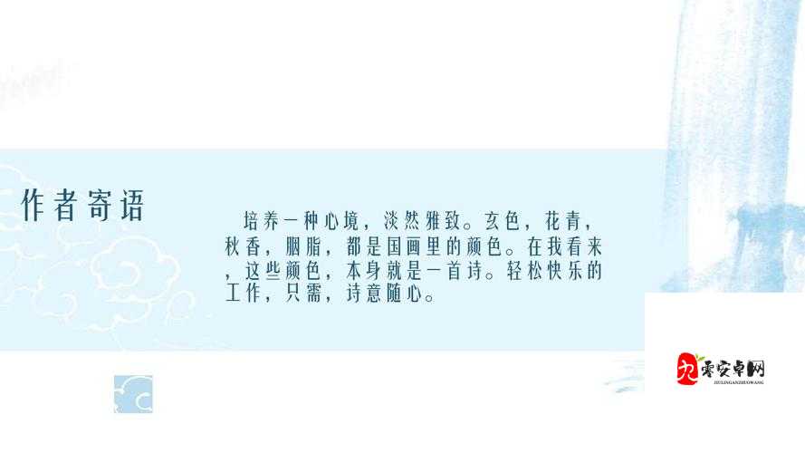 江湖悠悠，与君共饮图鉴里的诗意江湖