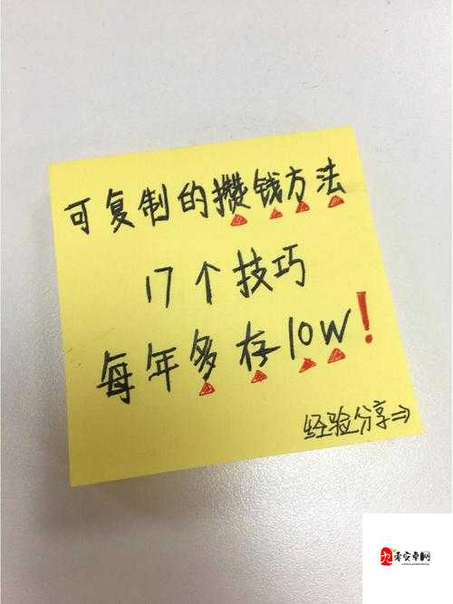 数学老师巧用按在地上抄作业技巧高效督促学生