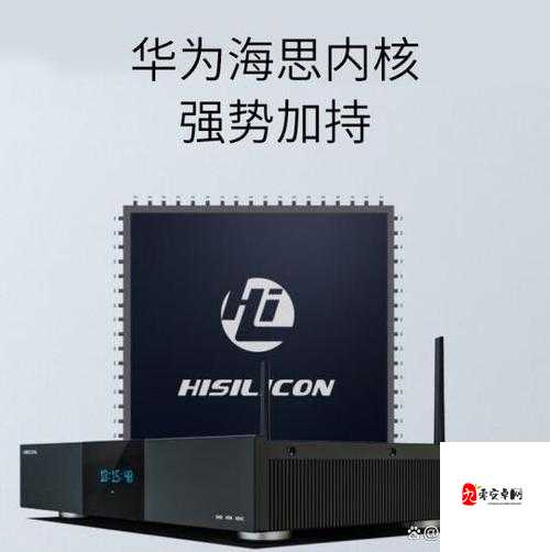 国产最好的高清播放机品牌：引领高清视听新潮流