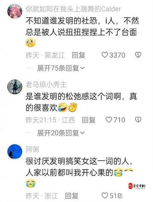 911 热门今日吃瓜每日更新：精彩不停歇