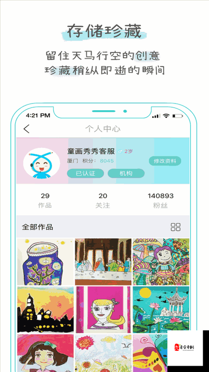 星空无限传媒官网免费：带你领略精彩的传媒世界