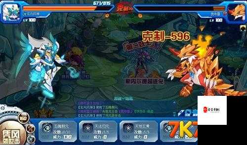 赛尔号打尤纳斯贯穿水枪介绍：经典战斗技巧揭秘