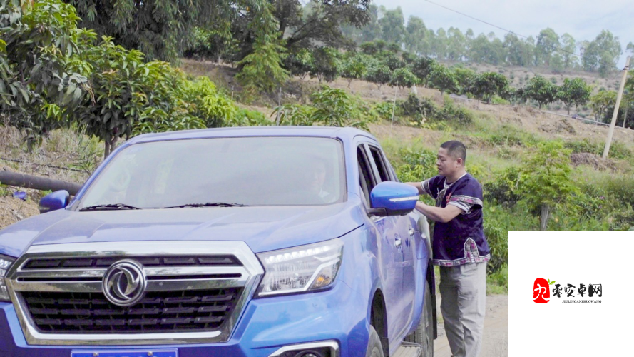芒果日产一二三四的独特魅力与精彩呈现