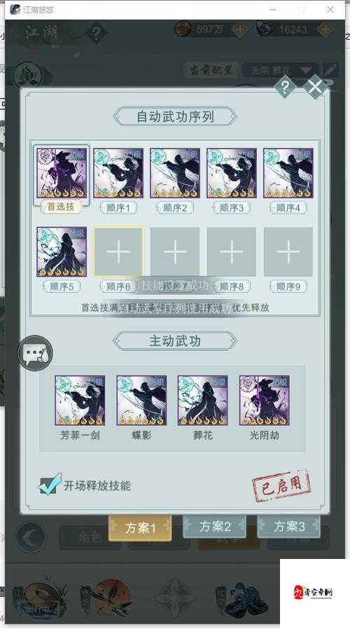 江湖悠悠，剑吞山河图鉴，解锁武侠世界的终极幻想