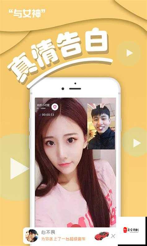 富二代app 安卓下载：提供便捷高效的服务体验