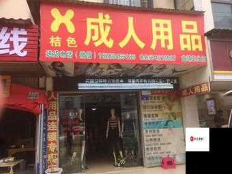 杭州橘色成人用品有限公司：致力于提供优质产品与服务的专业公司