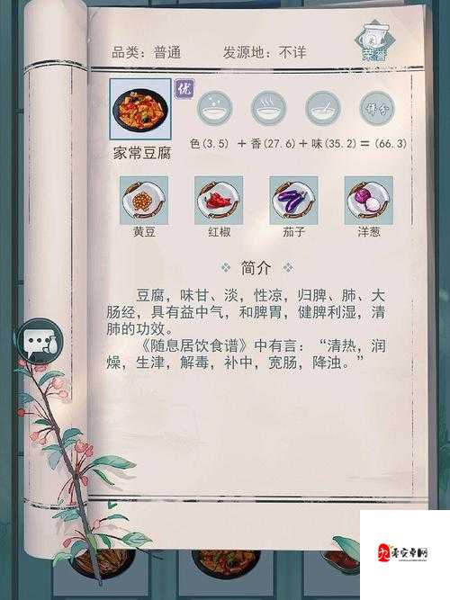 江湖悠悠迷影步图鉴，资源管理的艺术