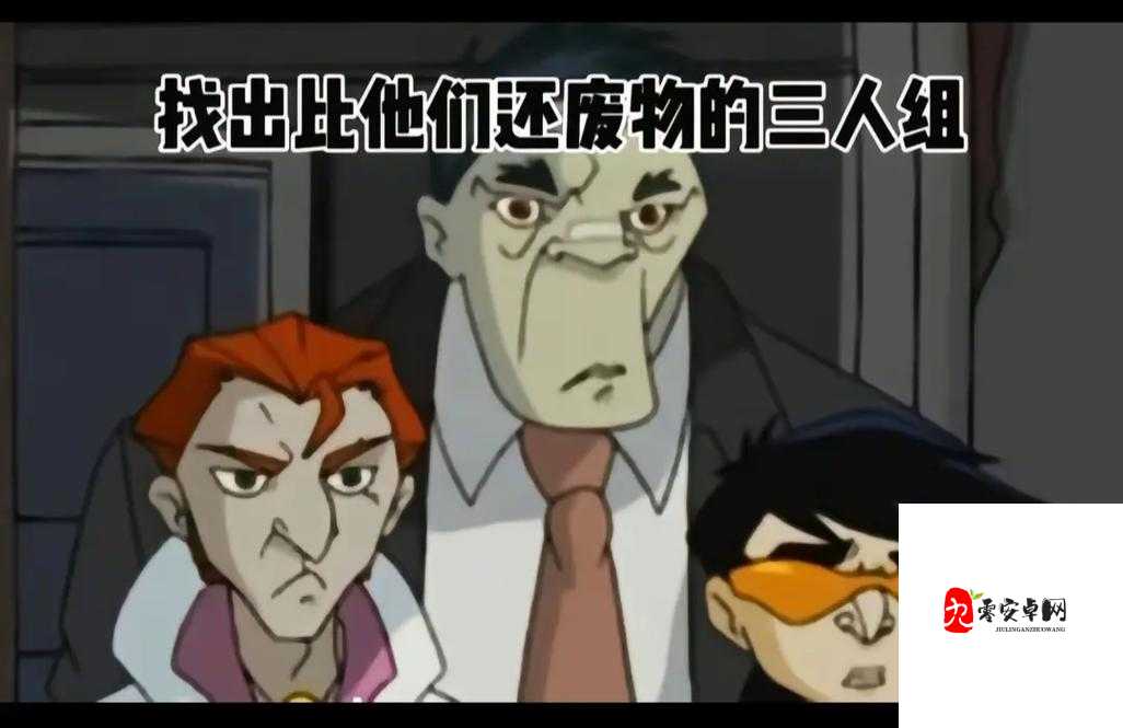 聚是一坨屎，散是满天星究竟何意？