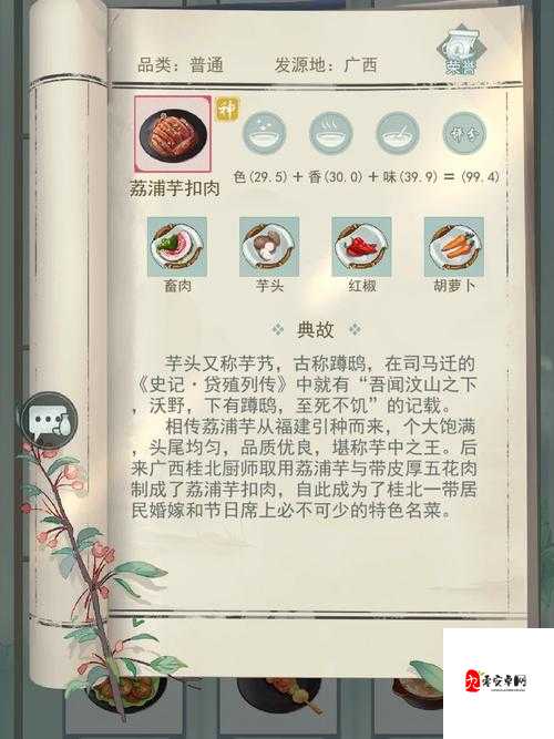 江湖悠悠，揭秘东阿阿胶的图鉴奥秘