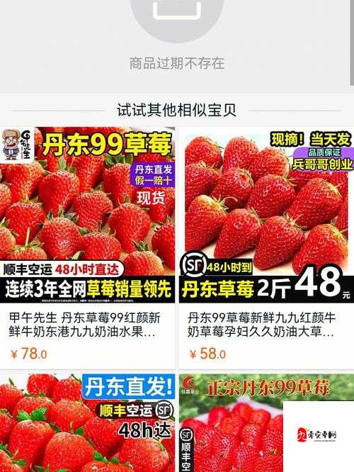 草莓传媒充值的钱能退回来吗：相关退款事宜探讨