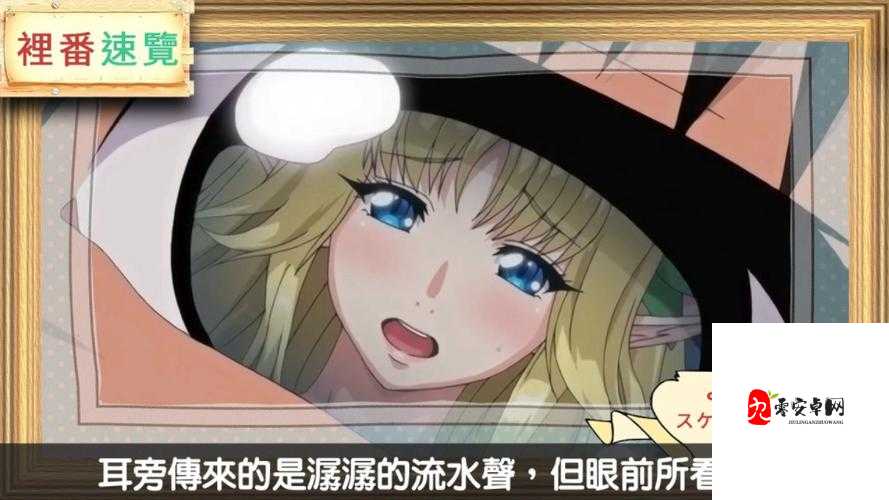 榨汁精灵的繁衍要求-全面解析其独特的生殖奥秘