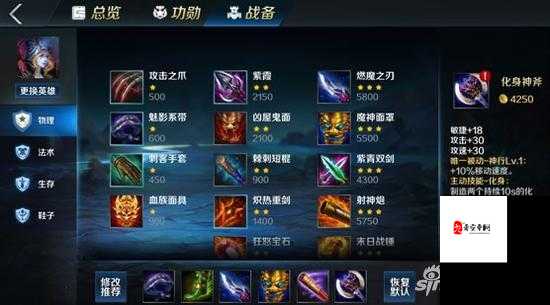 掌门修仙记禁忌魂石获取攻略与价值最大化