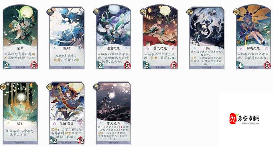 阴阳师百闻牌萤草卡牌技能全解析