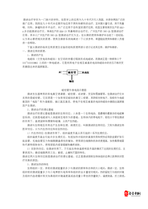 温度计 PLAY 检查：深入了解其原理与应用场景及重要意义