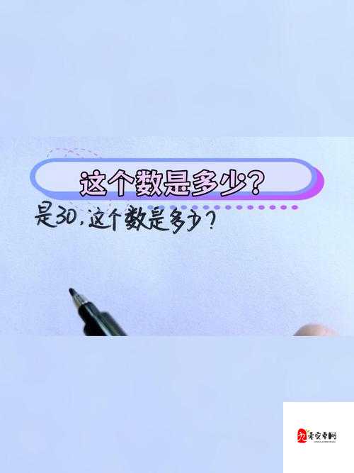 探索神秘数字，一个数去掉首位是12去掉末位是40的奥秘及其在资源管理中的应用
