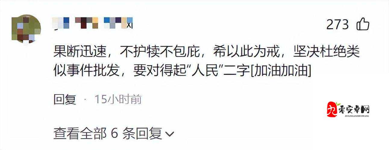 爆料平台官网：聚焦真实事件，揭开鲜为人知的秘密
