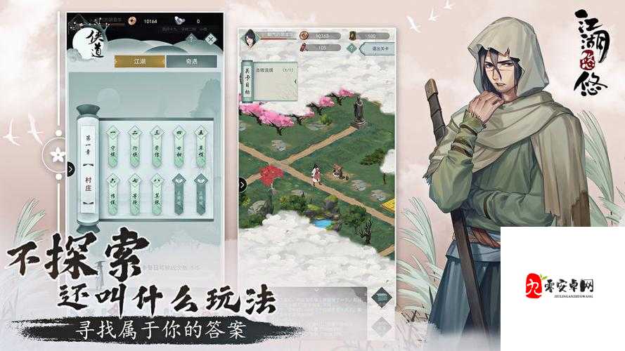 江湖悠悠信阳毛尖图鉴，资源管理的艺术