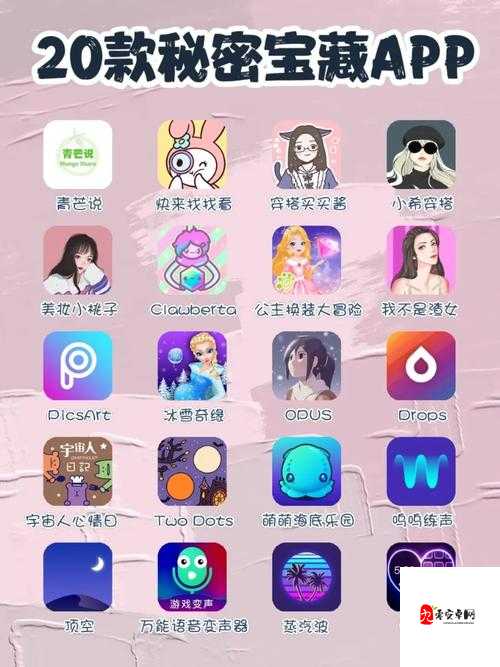 夜里十大禁用 B 站 APP：探索其背后的神秘原因及影响
