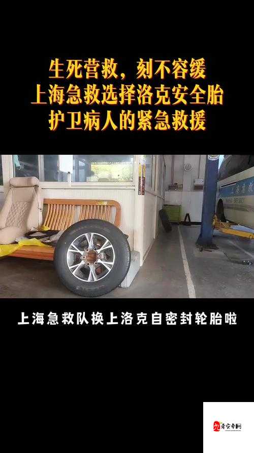 被压到落地窗前紧急救援：全力展开生死营救