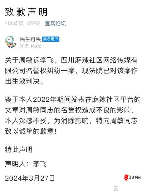 热门事件51吃瓜年度报告：深度解析背后的真相与影响