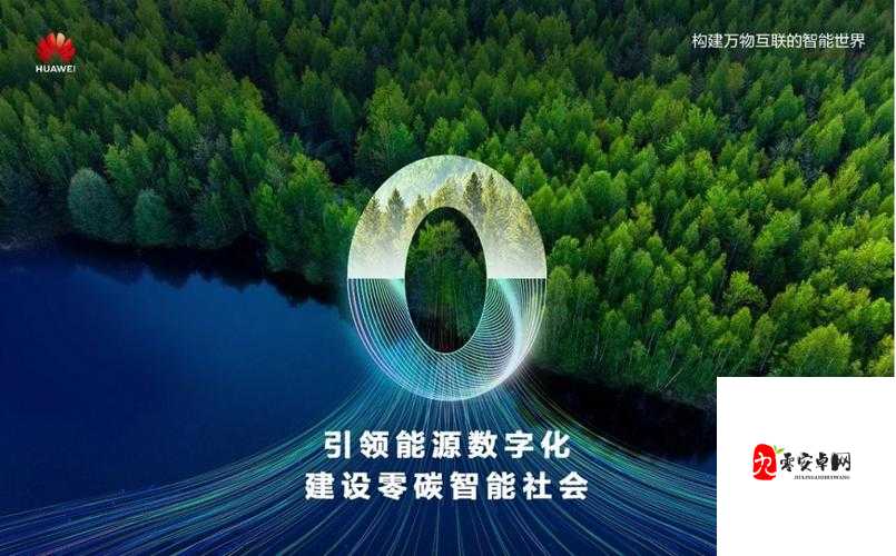 太阳能灯泡的熄灯时刻，一场绿色科技的优雅谢幕