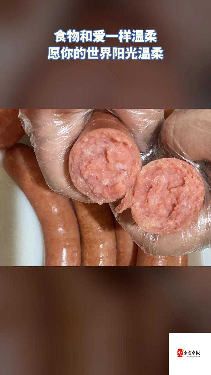 小洞需要大肉肠确定发布时间：这一表述究竟有何深意