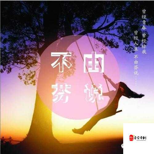 东北那旮旯母子间那复杂又独特的情感故事