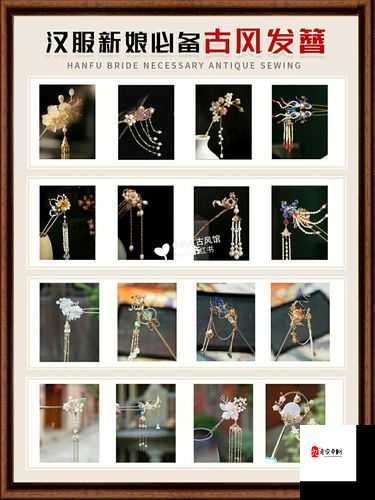 江湖悠悠云锦图鉴，解锁古风织物的绝美密码