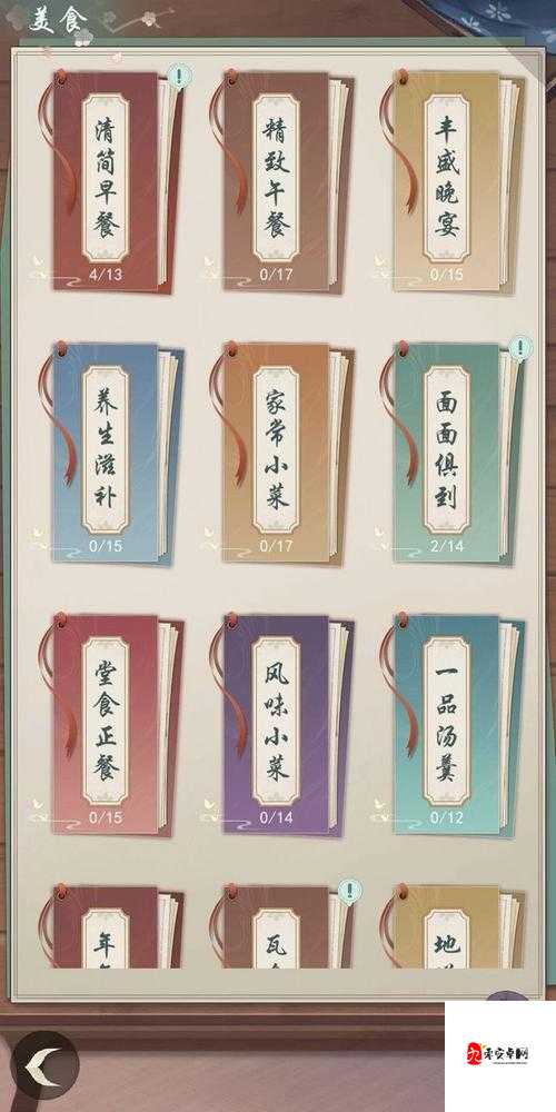 江湖悠悠礼物大全，资源管理的艺术