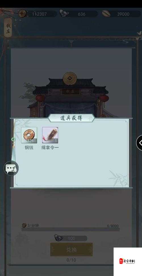 江湖悠悠，桃花图鉴里的浪漫与奇遇