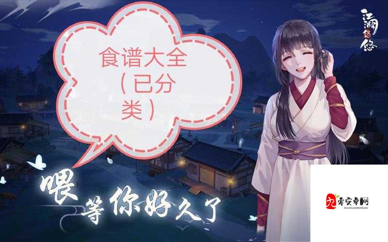 江湖悠悠蜈蚣图鉴，资源管理的艺术