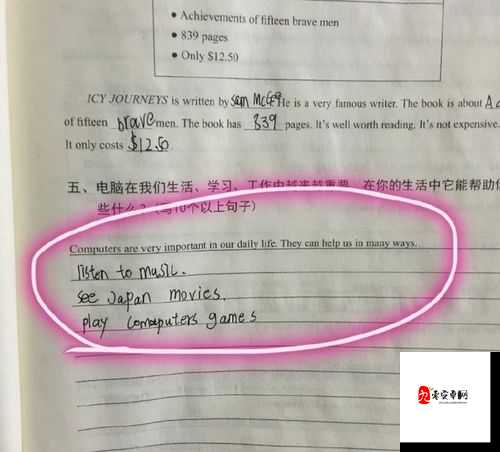 神脑洞游戏第135关答案在资源管理中的重要性及高效利用策略