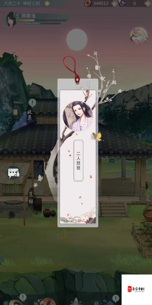 探秘江湖悠悠，仙蟾图鉴的奇幻之旅