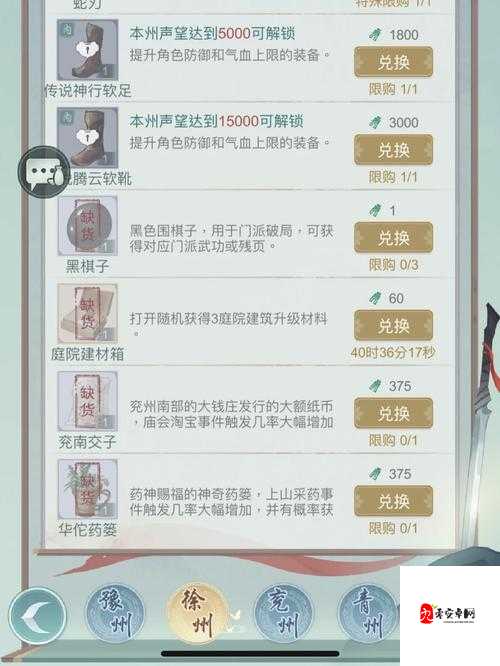 江湖悠悠百合图鉴，解锁古风浪漫新篇章